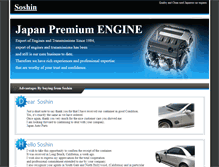 Tablet Screenshot of engine.soshin-j.com
